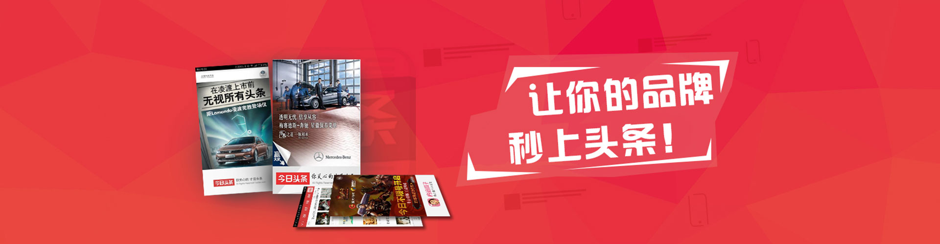 肇源百度竞价托管